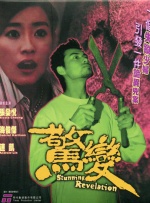 高清国产欧美一v精品